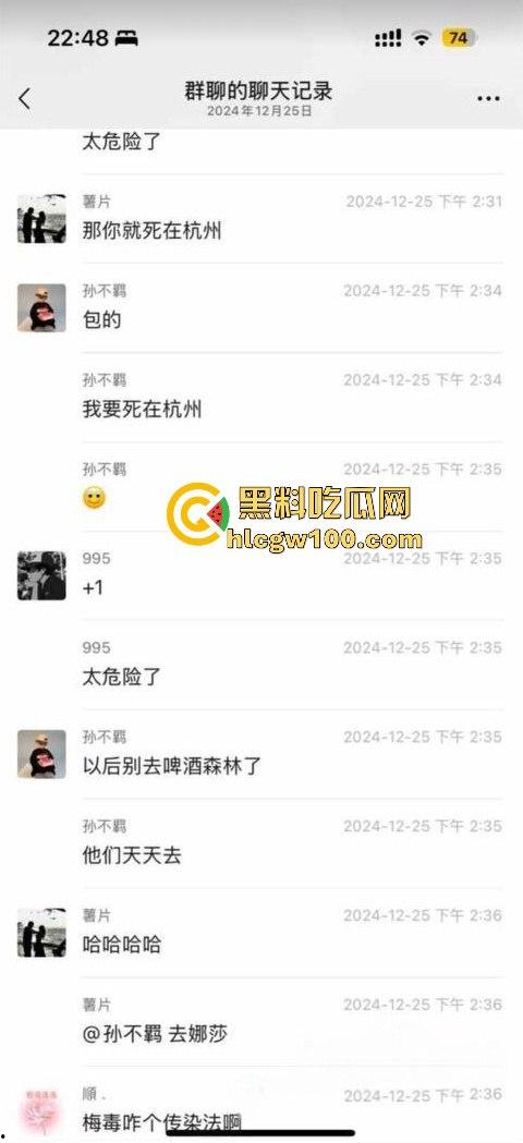 河南信阳啤酒森林酒吧惊现病毒母体!毒王身体浑身溃烂吓退众人,最近国内真的特别多各位瓜友一定要注意。