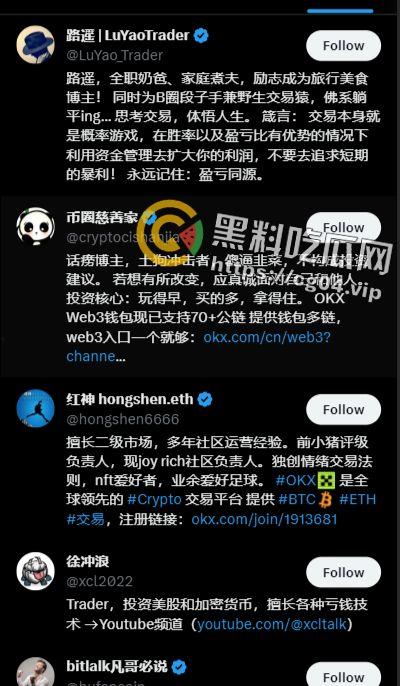 【你的渡口】!多平台千万粉丝口子姐开盒以及自慰视频流出 让瓜瓜带大家深扒一下这位潮牌女rapper