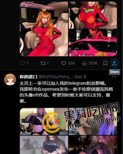 【你的渡口】!多平台千万粉丝口子姐开盒以及自慰视频流出 让瓜瓜带大家深扒一下这位潮牌女rapper