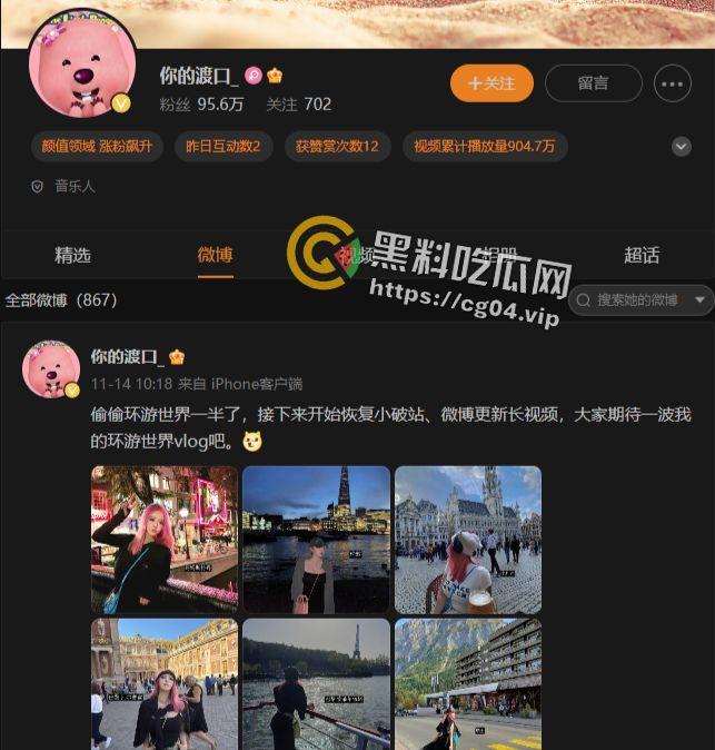 【你的渡口】!多平台千万粉丝口子姐开盒以及自慰视频流出 让瓜瓜带大家深扒一下这位潮牌女rapper