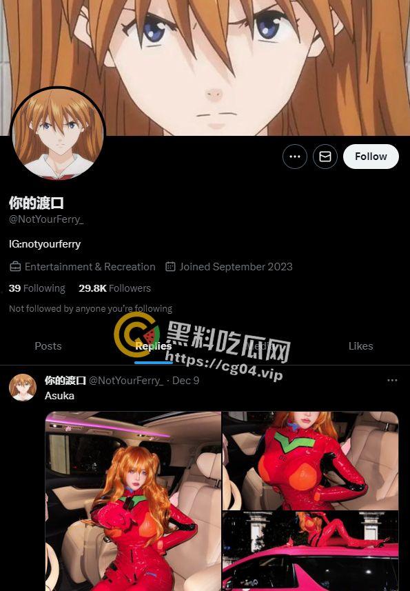 【你的渡口】!多平台千万粉丝口子姐开盒以及自慰视频流出 让瓜瓜带大家深扒一下这位潮牌女rapper