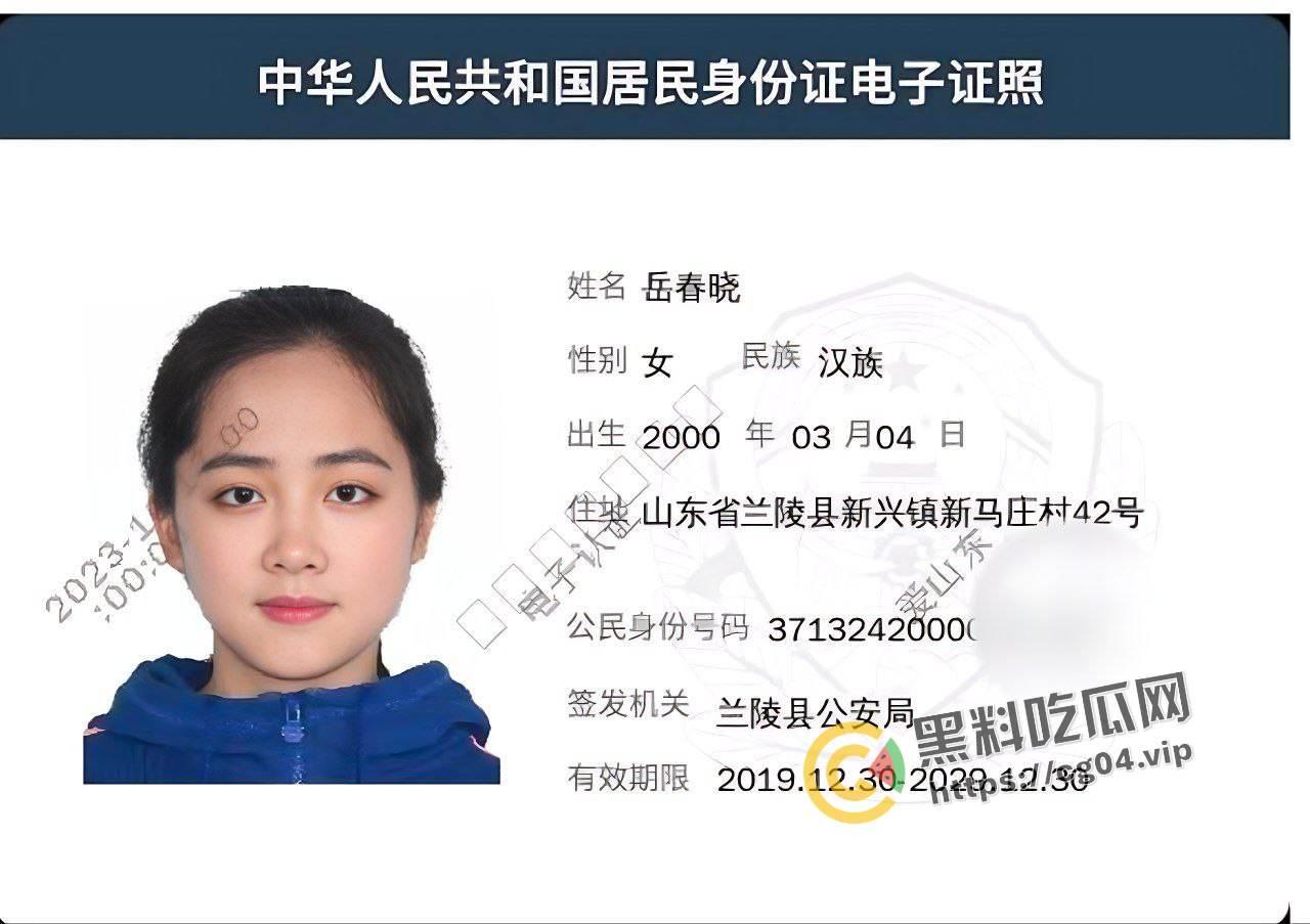 抖音百万粉丝网红大学生之母 春晓 少年老成 但是真的是00后 个人信息 家庭住址全被扒了出来