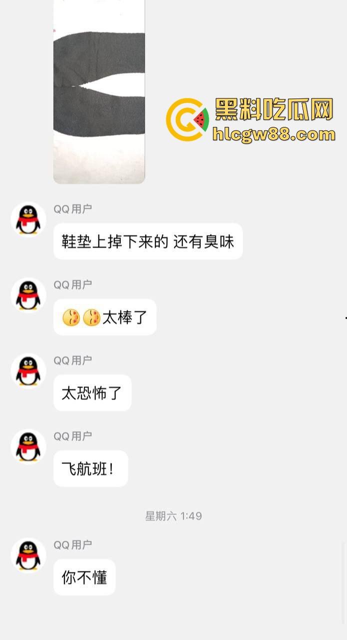 变态群友的分享!湖南脚控小哥去偷盗楼下小姐姐的的美鞋用来吃饭 脚控到已经病态 内容炸裂!