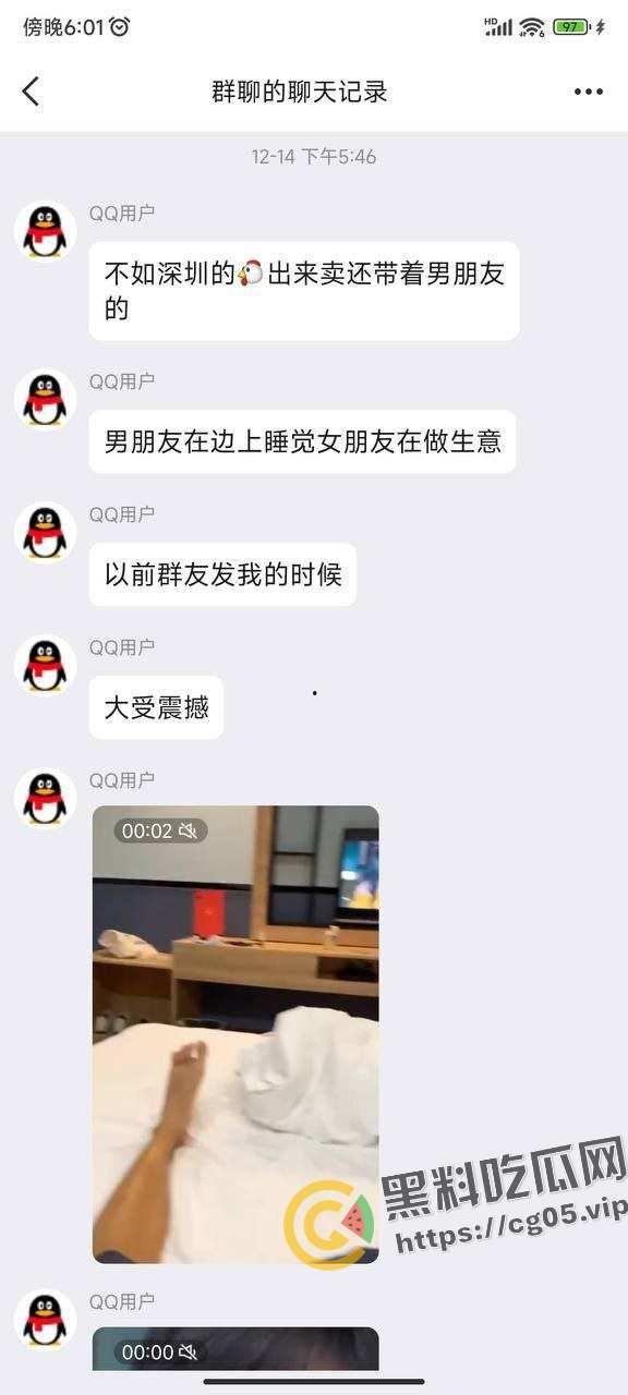 带着男朋友上钟 ！深圳五百块一小时的鸡上钟还带着男朋友 这在炸裂界也是相当炸裂的存在