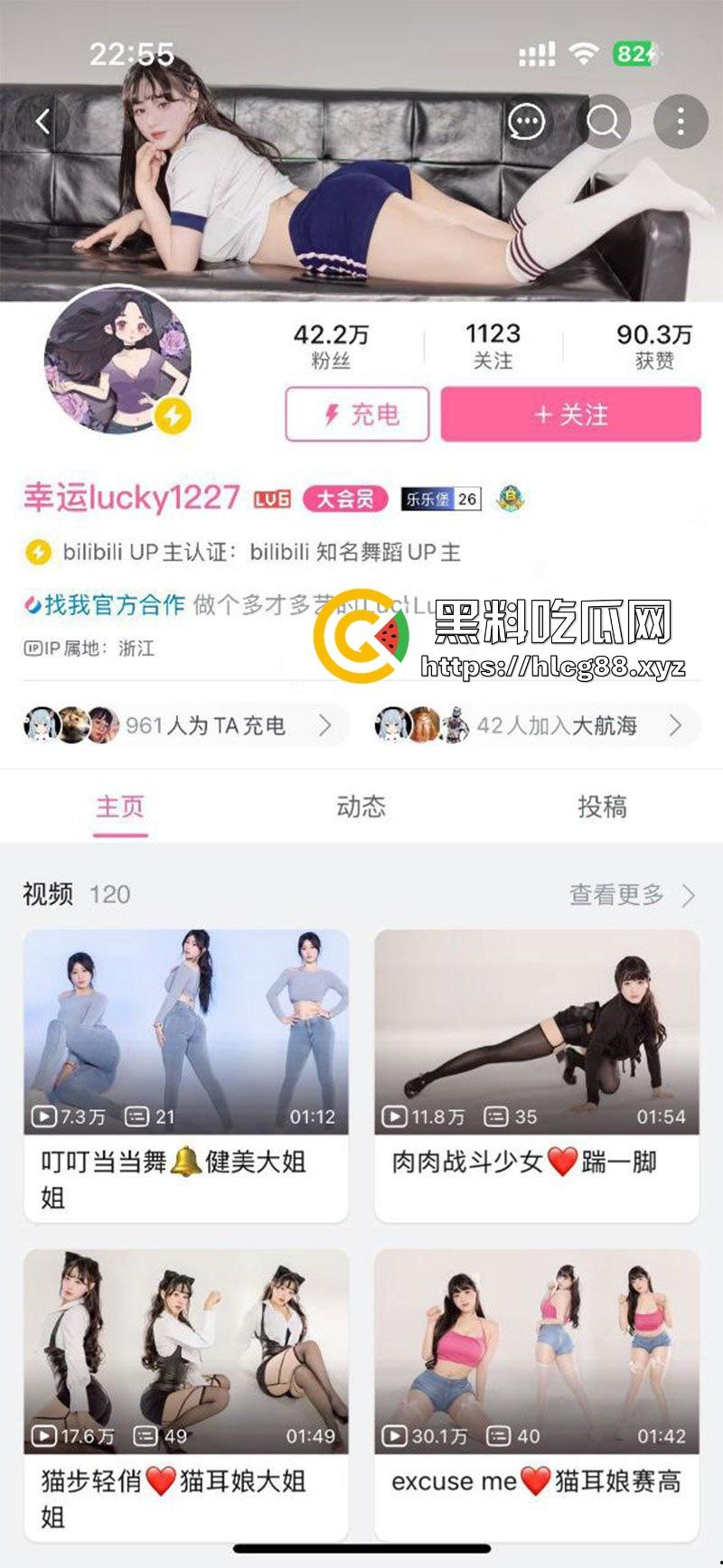 B站舞蹈博主【幸运lucky1227】 极品颜值巨乳尤物大尺度情趣写真流出  搔首弄姿尽显诱惑