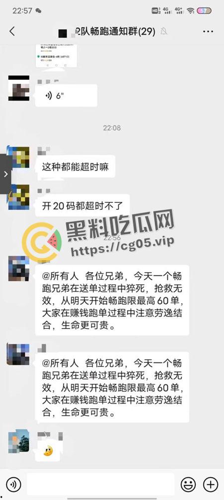畅跑外卖员过劳猝死！一人跑三个人的量 卷死同行 卷死自己 现场抢救画面曝光