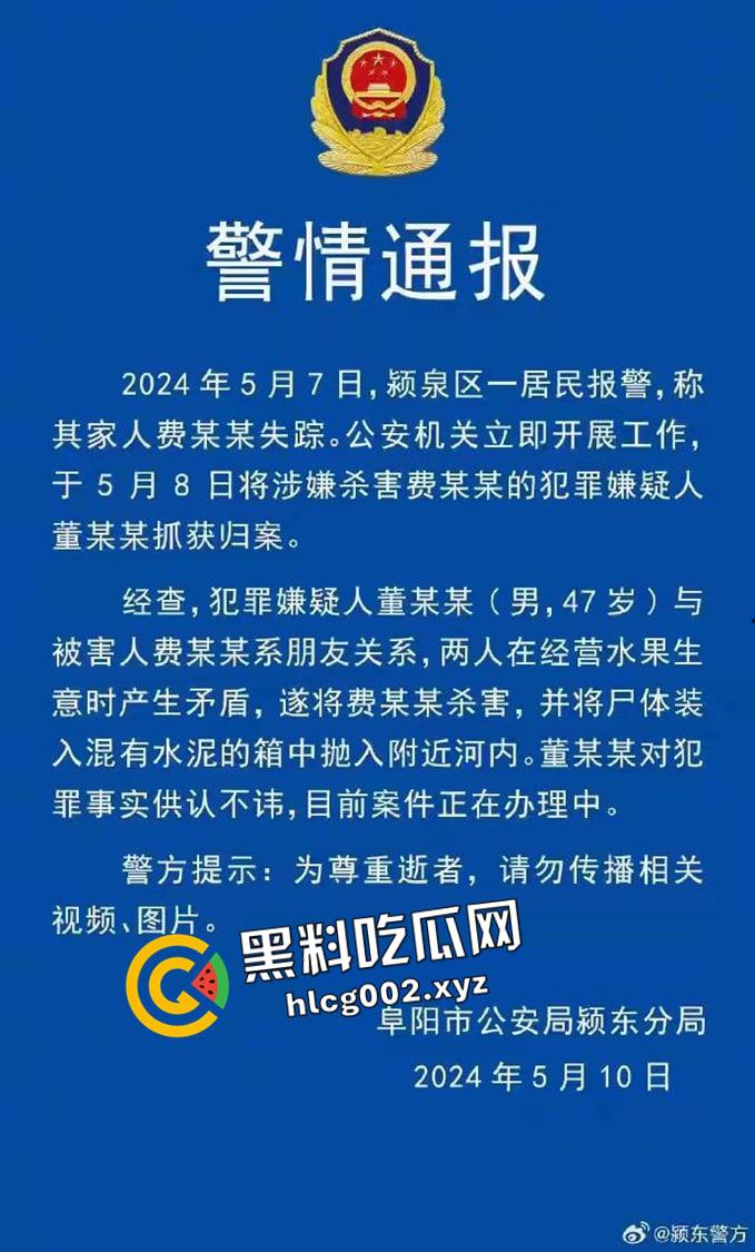 成都凯宾酒店打人柱  活生生打在水泥柱里 死不瞑目的残忍 现场视频流出
