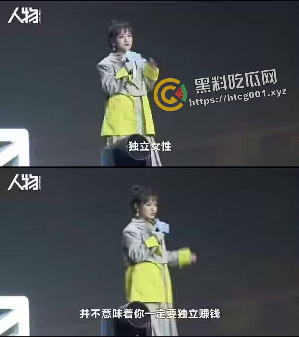 小仙女又高潮了!网红博主【思文】演讲发表逆天言论 男人洗不干净袜子 女性独立不需要经济 女拳新高度