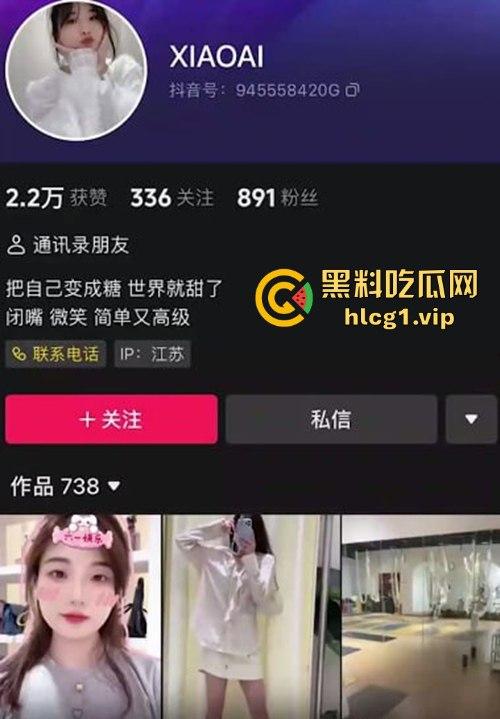 南京IDO女装店老板娘潘爱祯！婚内乱搞成性，染上重度HPV，连闺蜜老公都不放过！