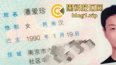 南京IDO女装店老板娘潘爱祯!婚内乱搞成性,染上重度HPV,连闺蜜老公都不放过!