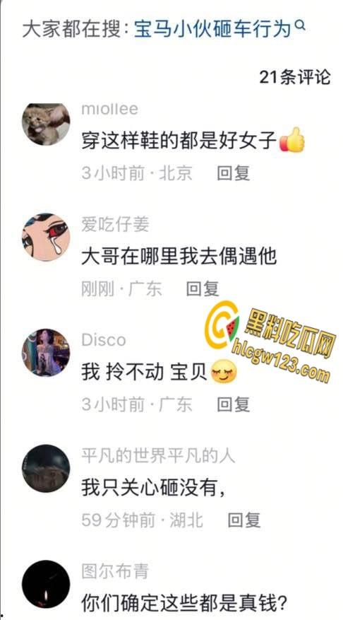 宝马哥豪掷300万现金街头撒钱,霸气扬言买奔驰砸烂,钞票狂舞撩爆全场!