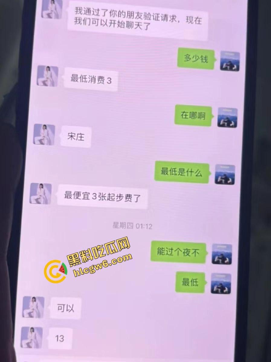 北京通州宋庄区小巷子骚逼鸡婆『周媛』粉穴贱逼3张就能操！口爱单男后操爆怼骚臀！原创独家流出！