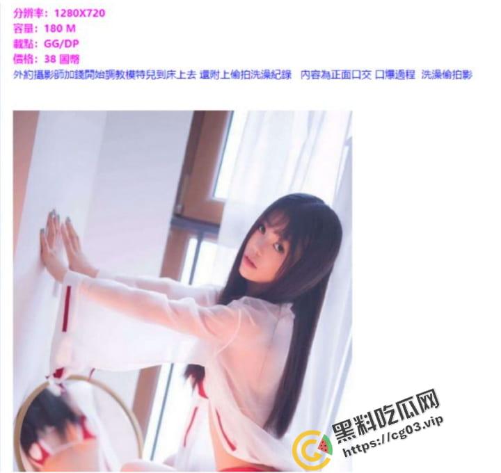 台湾摄影师约模特私拍影片后  加钱解锁特别服务 看着好乖呀