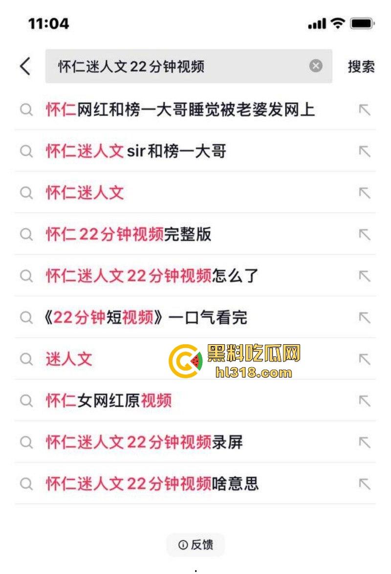 山西怀仁抖音网红【迷人文】抖音热搜22分钟完整视频曝光,熟女人妻口爆榨精,堪称一人带火一座城!