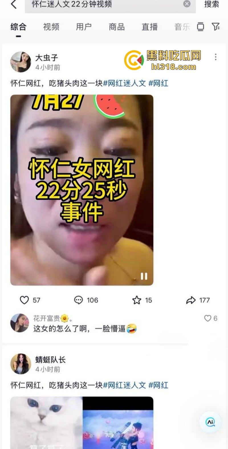 山西怀仁抖音网红【迷人文】抖音热搜22分钟完整视频曝光,熟女人妻口爆榨精,堪称一人带火一座城!