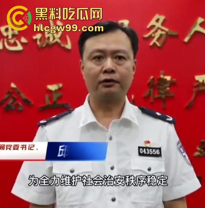 河北一女子实名举报,【邱延青】局长婚内出轨包养情妇反被套,情妇上位不成将监控视频曝光全网!