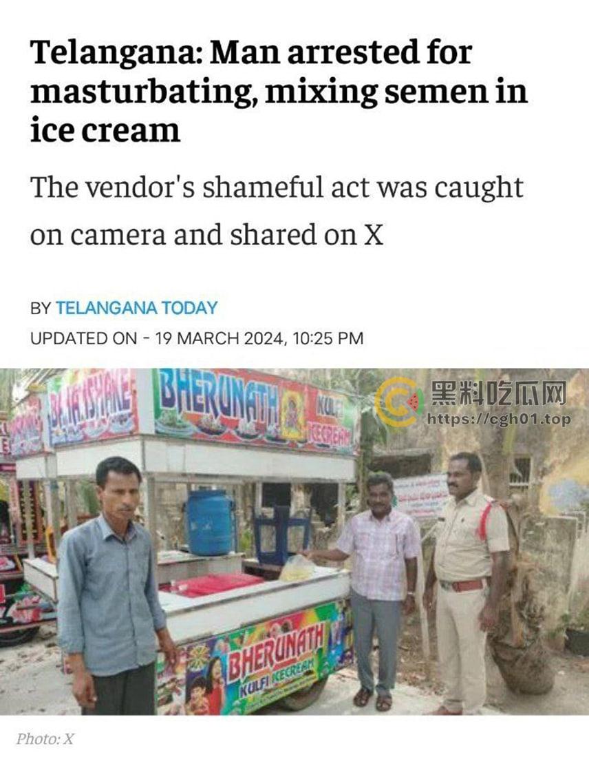 印度阿三 真的什么操作都有 一男子把精液放在冰淇淋中售卖.无法理解的操作