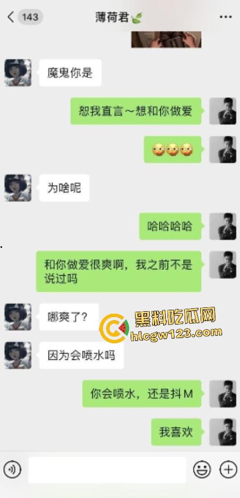上海师范大学【宋诗雯】不光聊天骚,床上也骚!传教士被男友猛操喷水,大脑空白高潮失控!