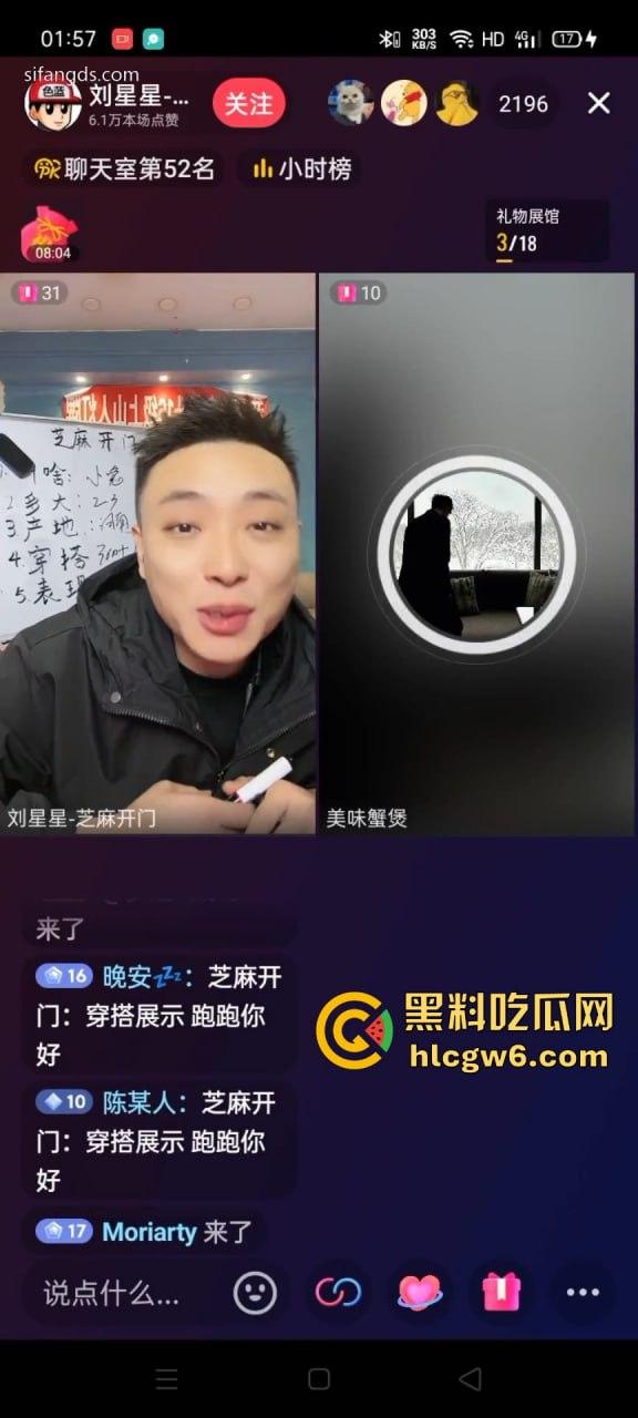 抖音骚货【千野小兔】直播间骚舞露底撩粉丝,短裙掀起露内内,风骚表情媚眼勾魂,粉丝直呼受不了还猛刷礼物!