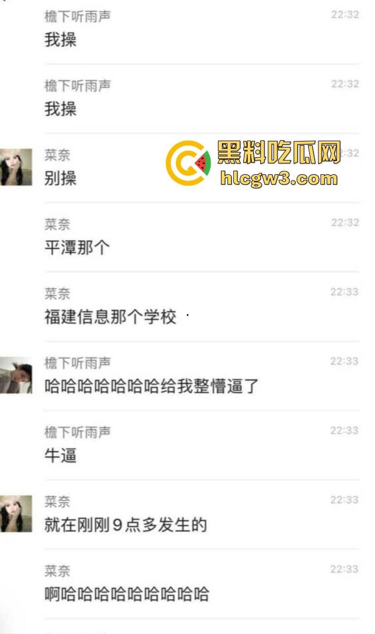 福建平潭职业技术学院 情侣隔着单向玻璃做爱被围观拍照却毫不知情 这下学校表白墙不炸了吗