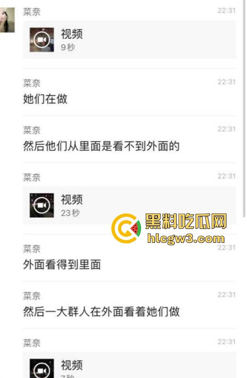 福建平潭职业技术学院 情侣隔着单向玻璃做爱被围观拍照却毫不知情 这下学校表白墙不炸了吗