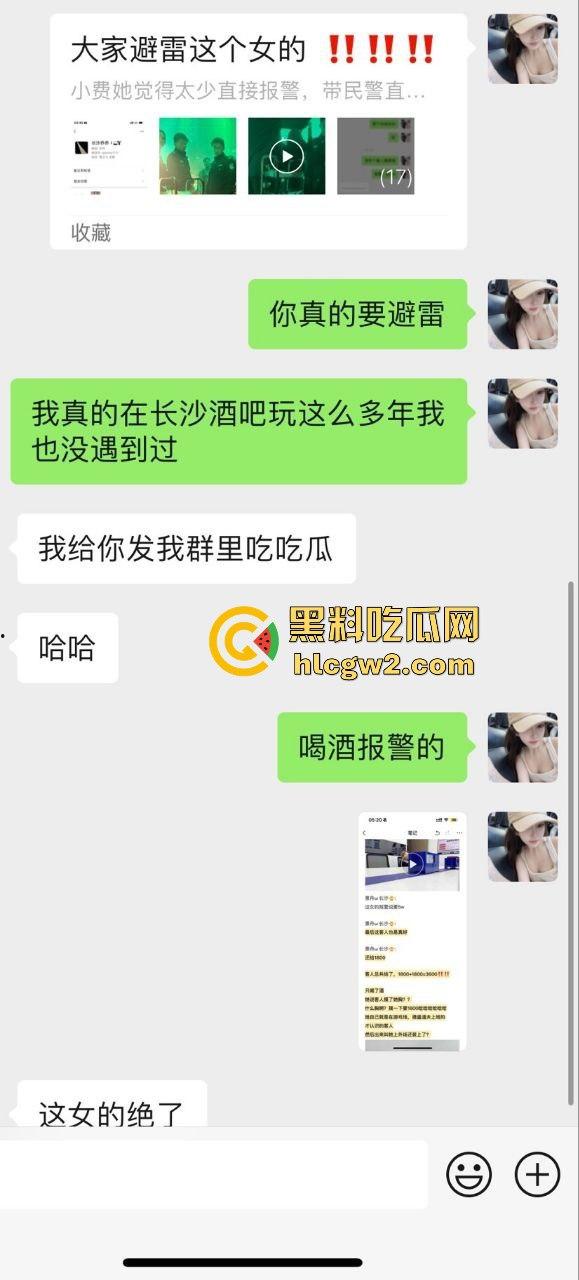 男子1800小费才摸几下胸,这骚货居然报警反咬猥亵,婊子不愧是婊子,拿钱还装清纯立牌坊太下头了!