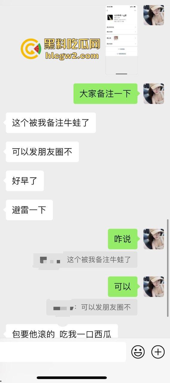 男子1800小费才摸几下胸,这骚货居然报警反咬猥亵,婊子不愧是婊子,拿钱还装清纯立牌坊太下头了!