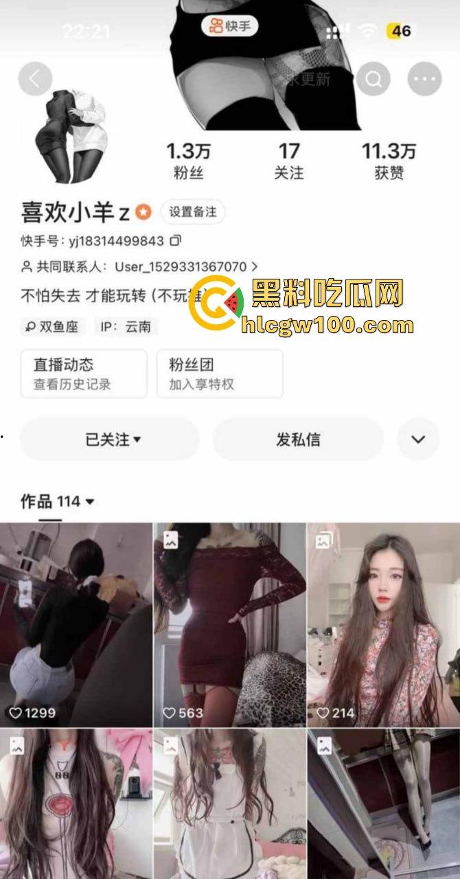 微博快手00后小美女【喜欢小羊Z】自拍翻车！网络女神私下骚到骨子里，不雅照曝光，就喜欢看网络骚鸡！