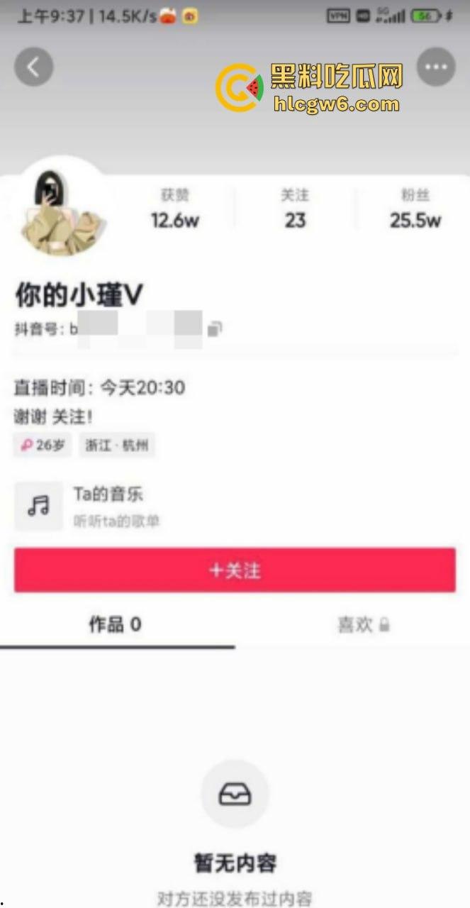 抖音25万粉短发御姐【小瑾v】全裸扣穴自慰原声福利 全裸扣穴自慰原声福利 外表清纯可爱实则风骚露骨！