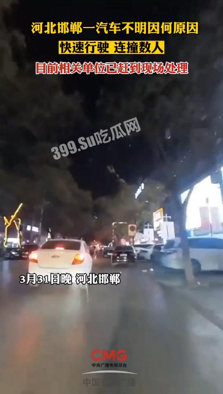 河北邯郸发生一起重大交通事故，肇事者驾车途经许多路段碾压了数十名行人