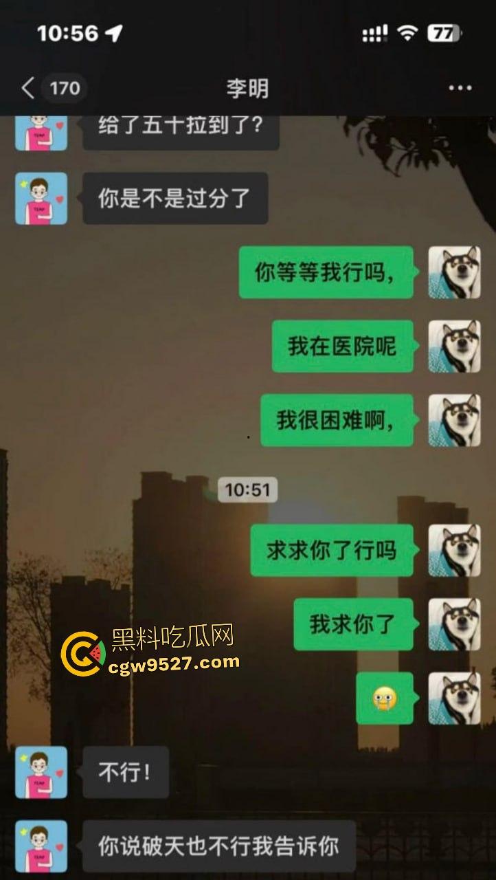 华北理工嫩妹【高圆圆】得性病欠债堕入裸贷！翘臀自慰视频被曝光，债主狂射黑丝屁股羞辱！