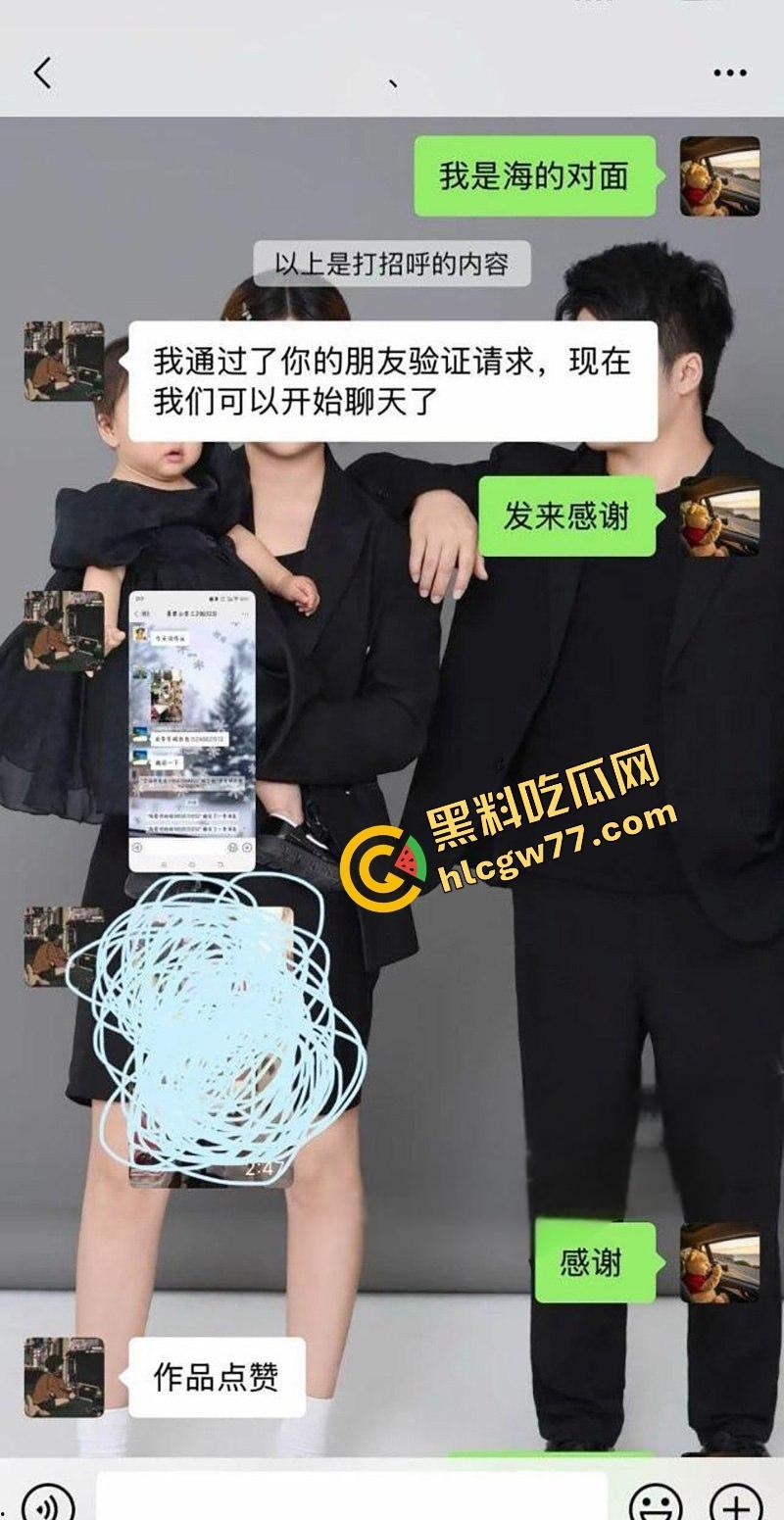 微信群变成人电影首映，长垣人妻偷情骚片误发小学班级群，撤回不及已疯传全网，全县集体吃瓜！