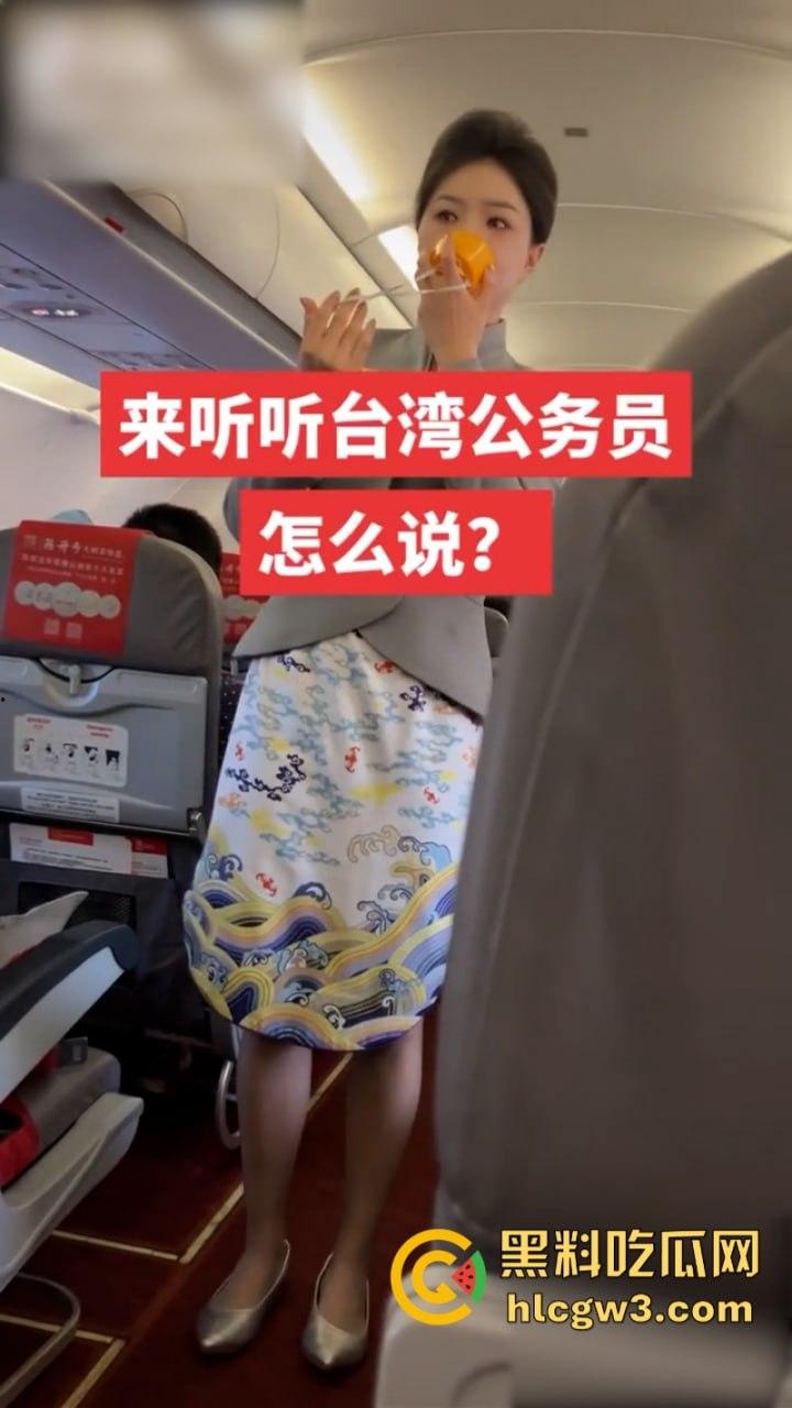 台湾一公务员真实言论刺痛大陆一片贱人 这日子过得突然就不香了!