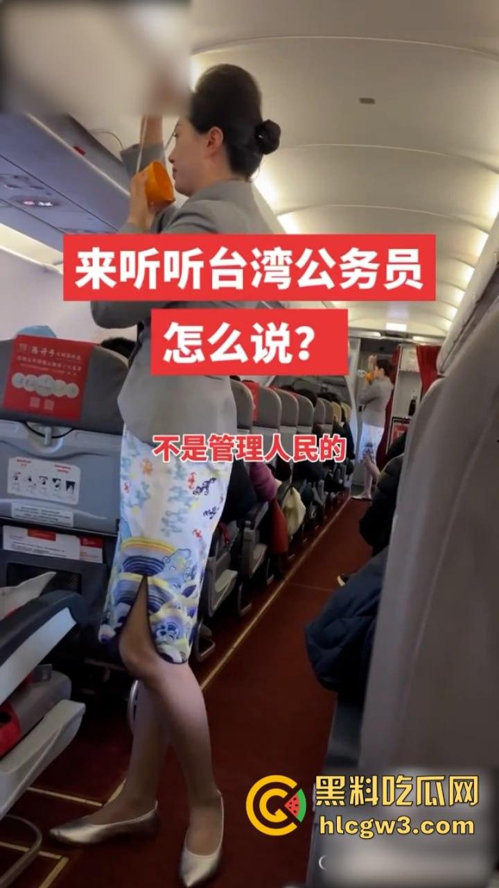 台湾一公务员真实言论刺痛大陆一片贱人 这日子过得突然就不香了!