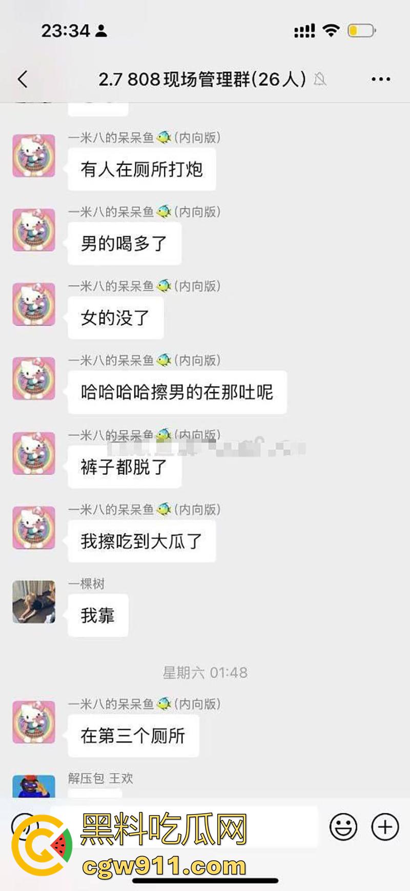 偷拍酒吧厕所的喝精女孩，半透明厕所门，清晰可见女孩下跪吃鸡，疯狂嗦屌口爆吞精，这绝对是个好女孩吧！