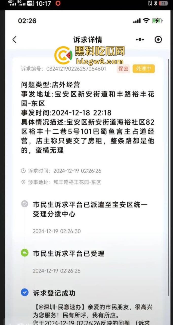 四川街覇店老板恶意往电瓶车上泼油被硬核美女车主拍视频曝光 引无数网友差评攻击关门大吉