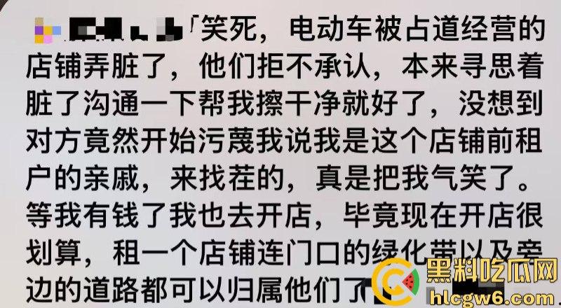 四川街覇店老板恶意往电瓶车上泼油被硬核美女车主拍视频曝光 引无数网友差评攻击关门大吉