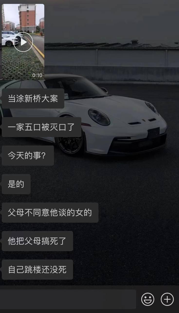 网传当涂新桥大案!安徽当涂一小区内一家五口被灭口!