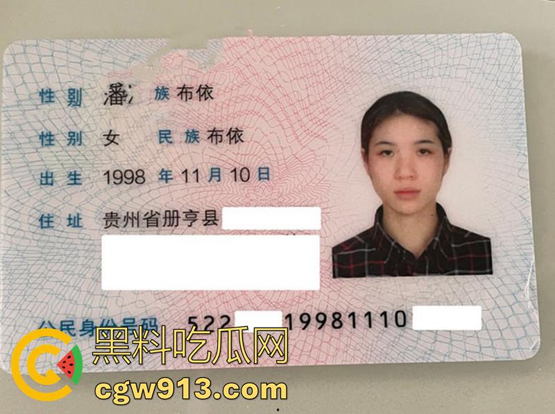 瓜友的骚母狗找群p！贵州布依族大奶妹【潘祺涵】，被瓜友包养调教，深喉口爆榨精，有合适大屌男可以联系！