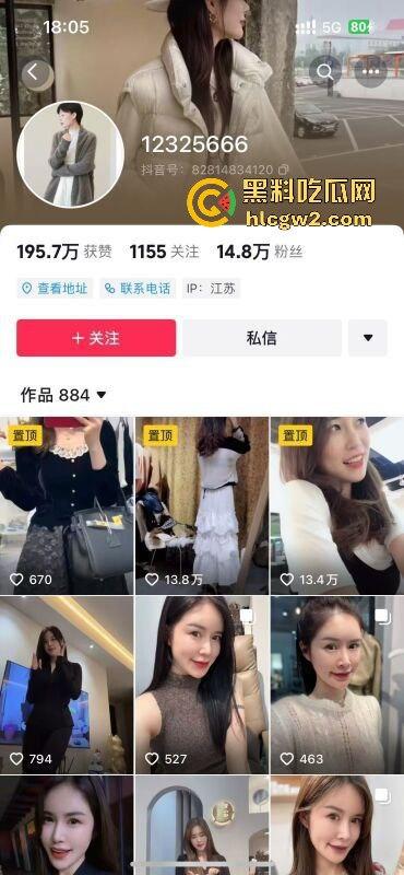 南通张芝山服装店老板娘『果小姐』一边被包养一边卖，金主包养被带绿帽子怒曝实锤，不雅视频全网疯传！