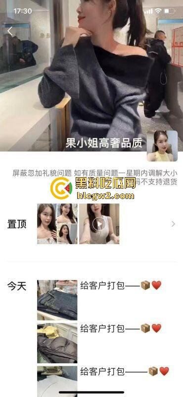 南通张芝山服装店老板娘『果小姐』一边被包养一边卖,金主包养被带绿帽子怒曝实锤,不雅视频全网疯传!