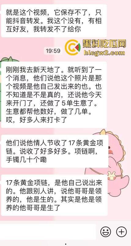 南通张芝山服装店老板娘『果小姐』一边被包养一边卖,金主包养被带绿帽子怒曝实锤,不雅视频全网疯传!