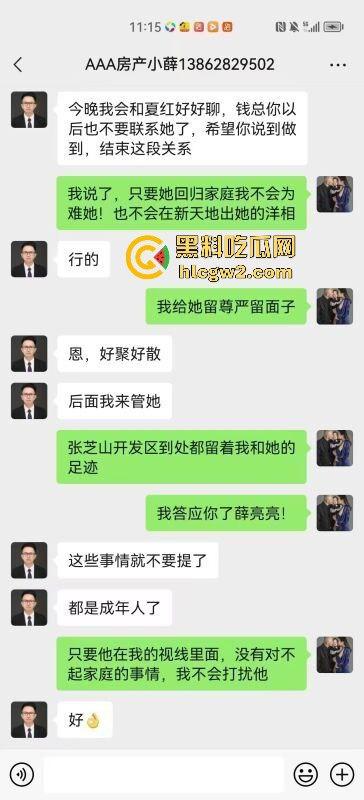 南通张芝山服装店老板娘『果小姐』一边被包养一边卖,金主包养被带绿帽子怒曝实锤,不雅视频全网疯传!