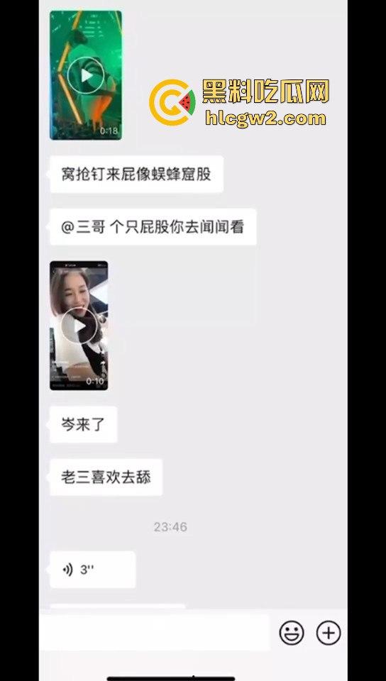 南通张芝山服装店老板娘『果小姐』一边被包养一边卖,金主包养被带绿帽子怒曝实锤,不雅视频全网疯传!