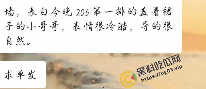 华南理工 逆天小情侣 坐自习室第一排  旁若无人般棒男的打飞机  被偷拍发上表白墙