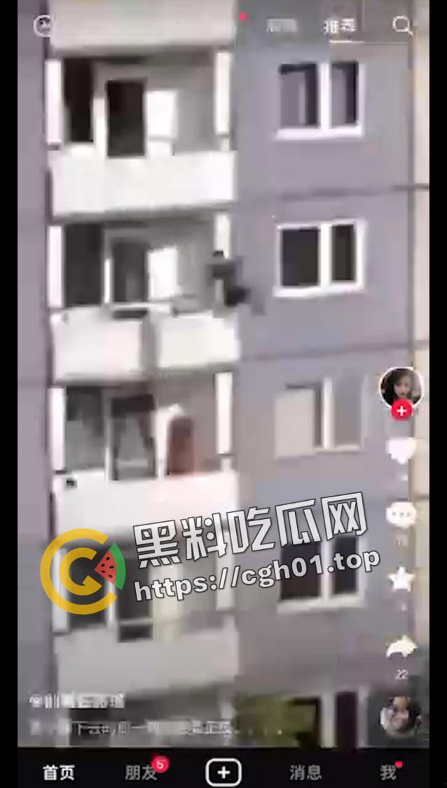 女子家中私会情人 老公想阳台翻过去捉奸不慎坠落摔死  看来想学隔壁老王也没那么容易