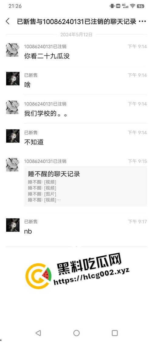 太原二十九中学体考裁判少掐表惹众怒 体育生包围学校讨要说法 现场视频流出