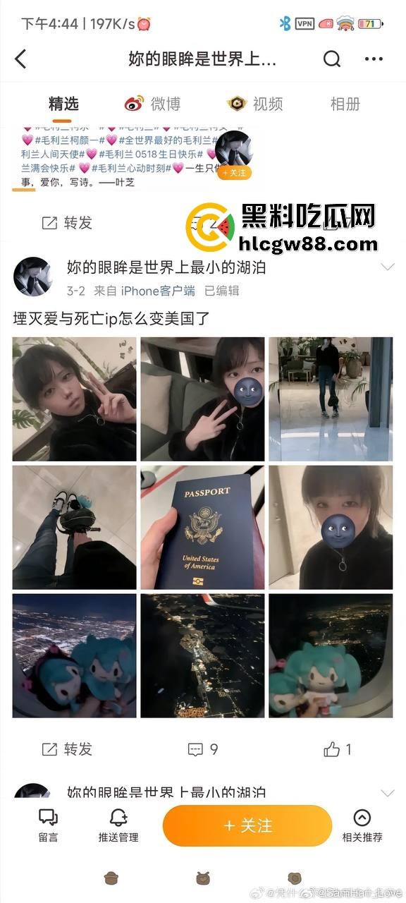 百度副总裁谢广军女儿【谢安迪】被扒外网福利姬身份?推特注销挡不住深挖,劣迹斑斑真相却疑似乌龙!