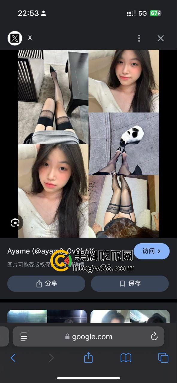 百度副总裁谢广军女儿【谢安迪】被扒外网福利姬身份?推特注销挡不住深挖,劣迹斑斑真相却疑似乌龙!