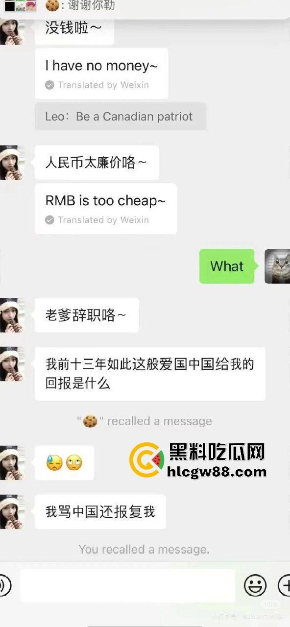 百度副总裁谢广军女儿【谢安迪】被扒外网福利姬身份?推特注销挡不住深挖,劣迹斑斑真相却疑似乌龙!